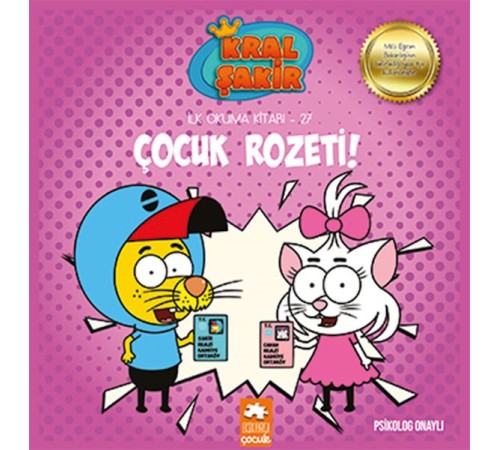 Kral Şakir İlk Okuma 27 - Çocuk Rozeti Kral Şakir İlk Okuma 27 - Çocuk Rozeti