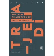 William Shakespeare