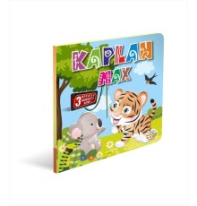 Kaplan Max 3 Boyutlu