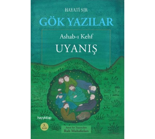 Gök Yazılar