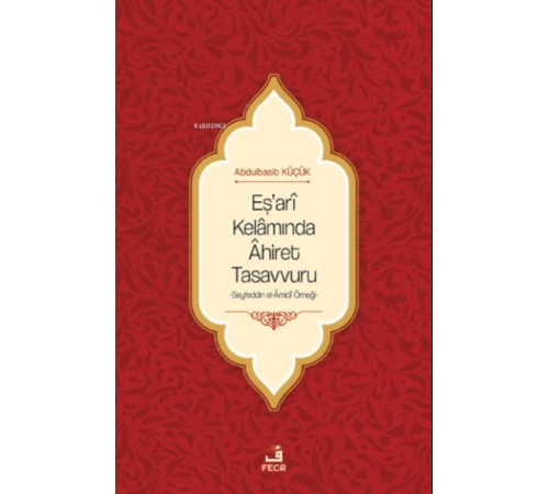 Eş'arî Kelâmında Âhiret Tasavvuru
