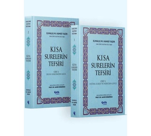 Hak Dini Kur’an Dili’nden Kısa Surelerin Tefsiri (2 Cilt) Hak Dini Kur’an Dili’nden Kısa Surelerin Tefsiri (2 Cilt)
