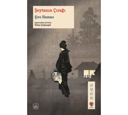 Şeytanın Çırağı Japon Klasikleri Şeytanın Çırağı Japon Klasikleri
