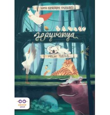 Süper Kahraman Akademisi - Hayvanya