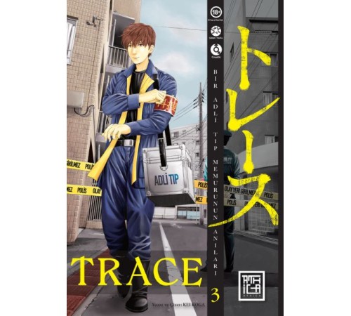 Trace 3 Trace 3