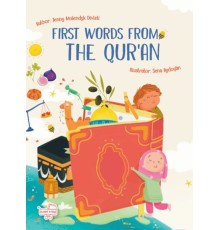 Fırst Words From The Qur’an