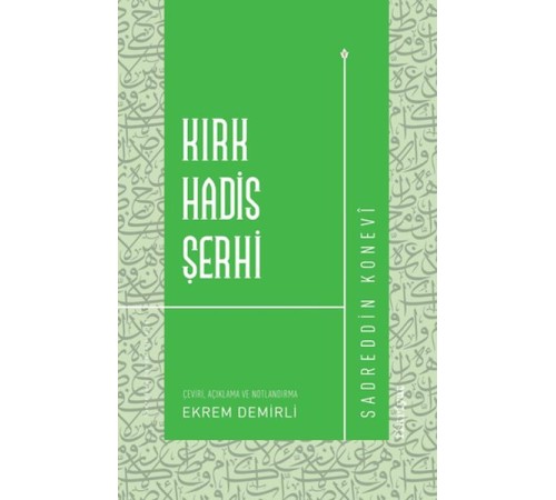 Kırk Hadis Şerhi