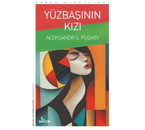 Yüzbaşının Kızı    