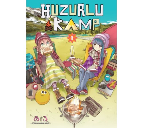 Huzurlu Kamp - 1 Huzurlu Kamp - 1
