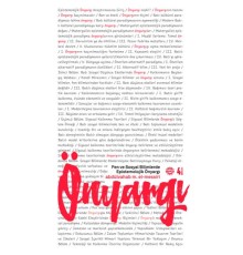 Önyargı