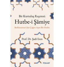 Hutbe-İ Şamiye