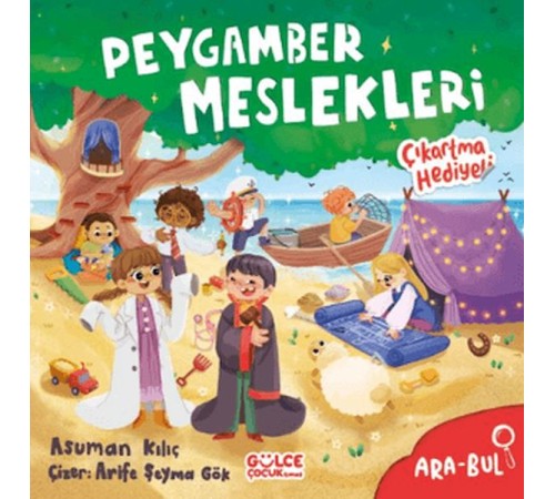 Peygamber Meslekleri - Ara Bul Peygamber Meslekleri - Ara Bul