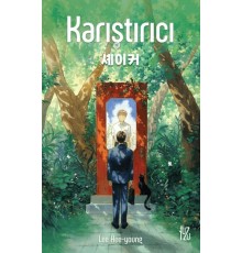 Karıştırıcı
