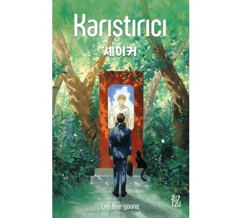 Karıştırıcı