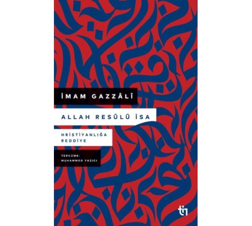 Allah Resulü İsa Allah Resulü İsa