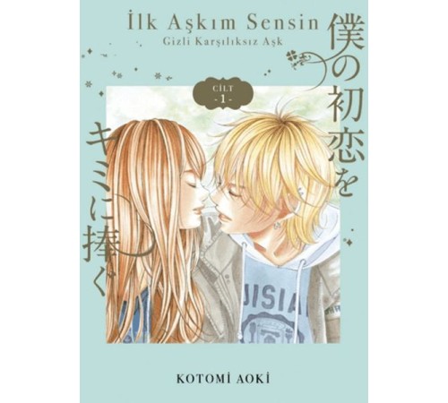İlk Aşkım Sensin - 1 İlk Aşkım Sensin - 1