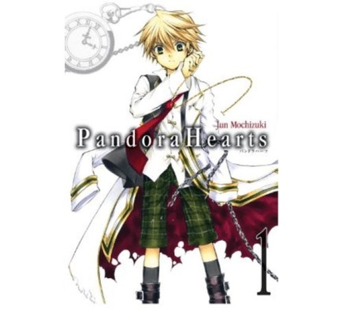 Pandora Hearts - 1 Pandora Hearts - 1