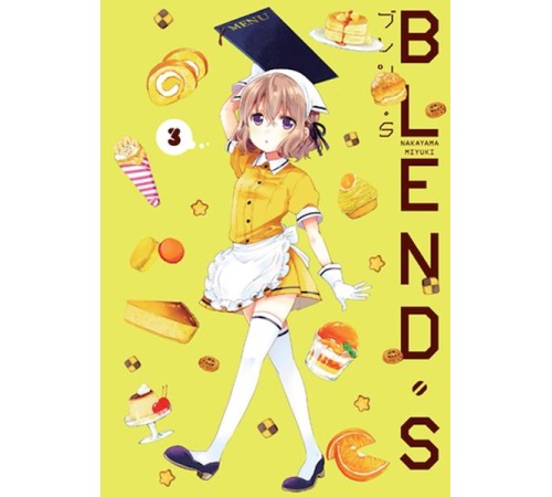 Blend S Cilt 3
