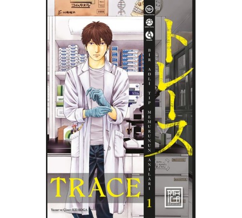 Trace 1