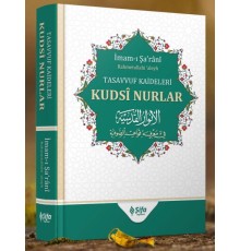 Tasavvuf Kâideleri; Kudsi Nurlar