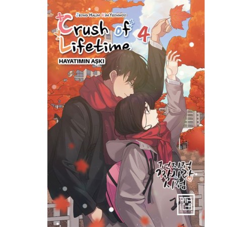 Crush of Lifetime Hayatımın Aşkı 4 Crush of Lifetime Hayatımın Aşkı 4