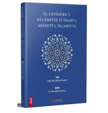 El-Cevahiru'l Kelamiyye Fi İdahi'l Akideti'l İslamiyye