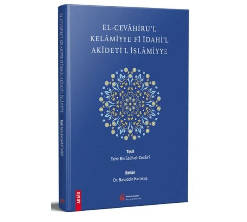 El-Cevahiru'l Kelamiyye Fi İdahi'l Akideti'l İslamiyye El-Cevahiru'l Kelamiyye Fi İdahi'l Akideti'l İslamiyye
