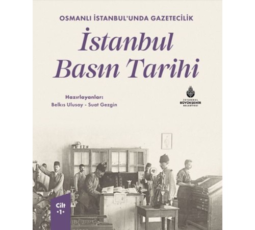İstanbul Basın Tarihi - 1. Cilt