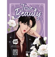 True Beauty 3
