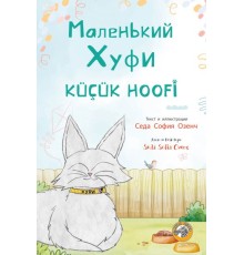Küçük Hoofi