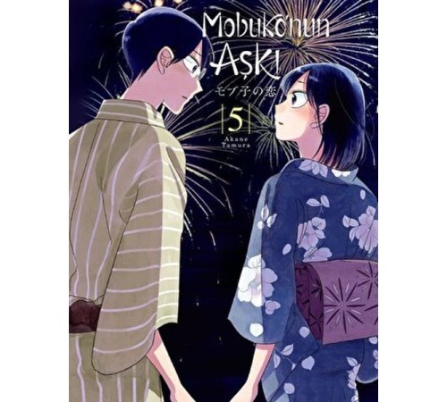 Mobuko’nun Aşkı 5 Mobuko’nun Aşkı 5