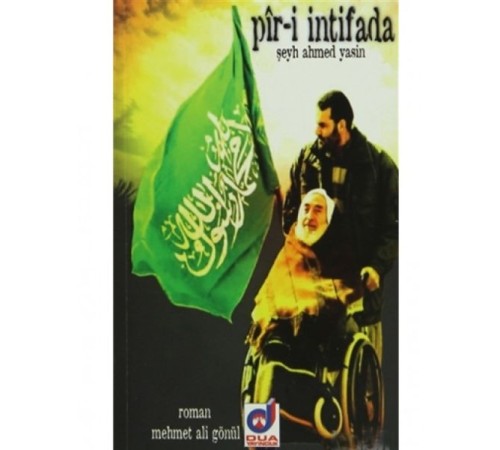 Pir-i İntifada - Şeyh Ahmed Yasin