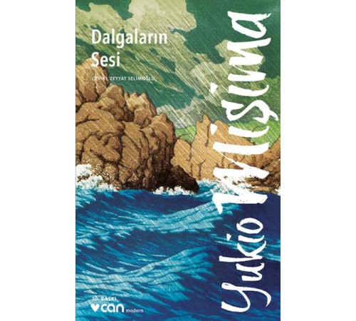 Dalgaların Sesi