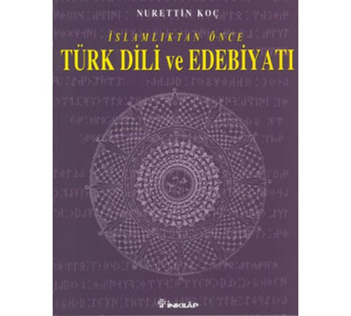 İslamlıktan Önce Türk Dili ve Edebiyatı