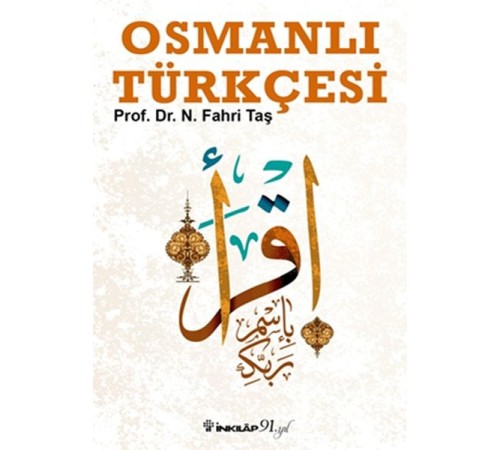 Osmanlı Türkçesi Osmanlı Türkçesi