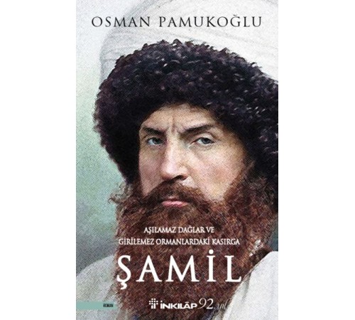 Şamil