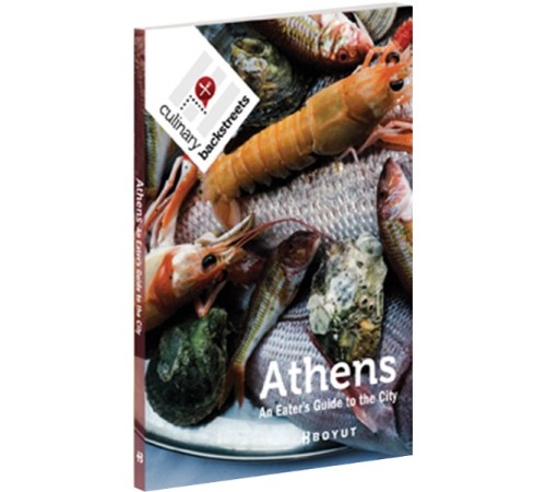 Athens  An Eather's Guide to the City