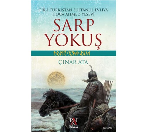 Sarp Yokuşu Sarp Yokuşu