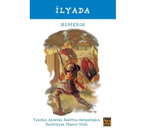 İlyada İlyada