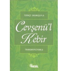 Türkçe Okunuşuyla Cevşenül Kebir (Transkripsiyonlu)
