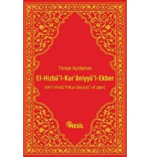 El-Hizbü’l-Kur’aniyyü’l-Ekber