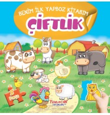 Çiftlik - Benim İlk Yapboz Kitabım