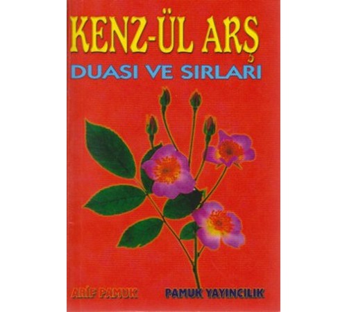Kenzül Arş Duası Cep Boy (Dua-010)