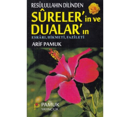 Resulullahın Dilinden Surelerin ve Duaların (Dua-032) - Esrarı, Hikmeti, Fazileti
