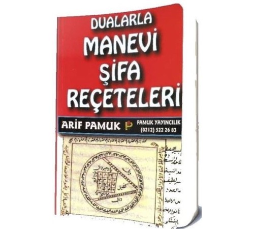 Dualarla Manevi Şifa Reçeteleri (006) Dualarla Manevi Şifa Reçeteleri (006)
