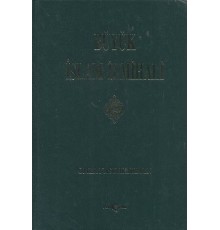 Büyük İslam İlmihali (Küçük Boy)