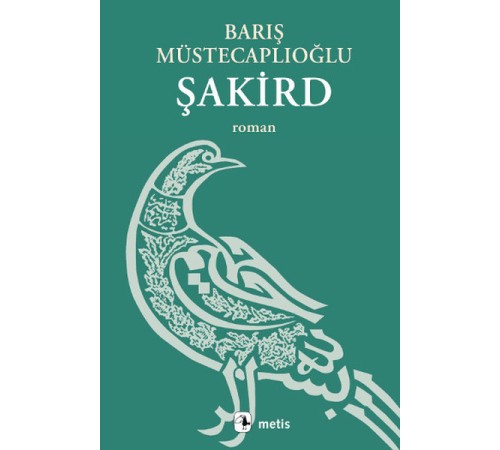 Şakird Şakird