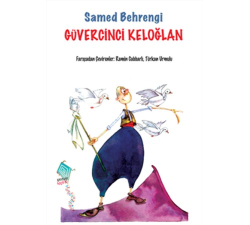 Güvercinli Keloğlan