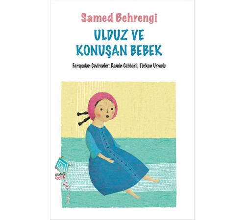 Ulduz ve Konuşan Bebek