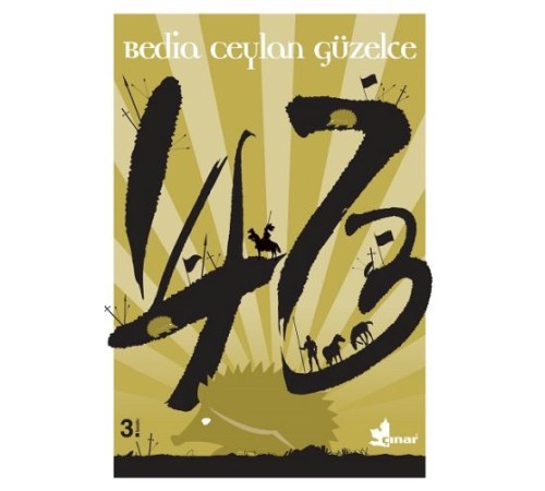 1473 1473